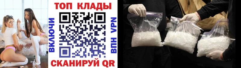 Магазин наркотиков Алупка КОКАИН  АМФ  Каннабис  МЕФ 