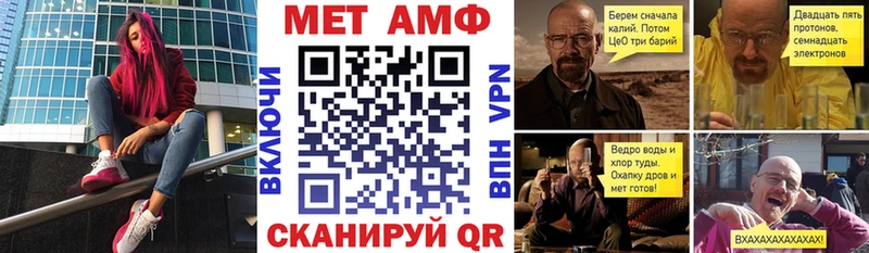Amphetamine VHQ Алупка