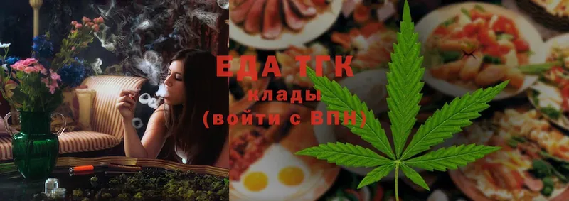 Cannafood конопля  дарнет шоп  Алупка 