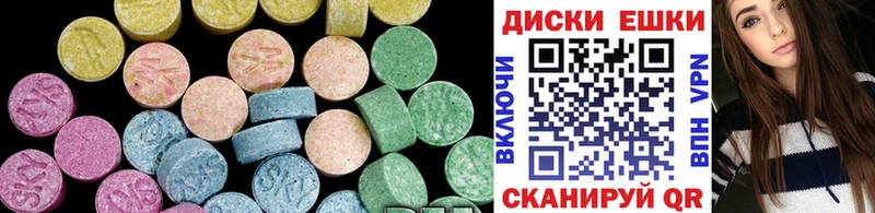 Ecstasy Punisher  Алупка 