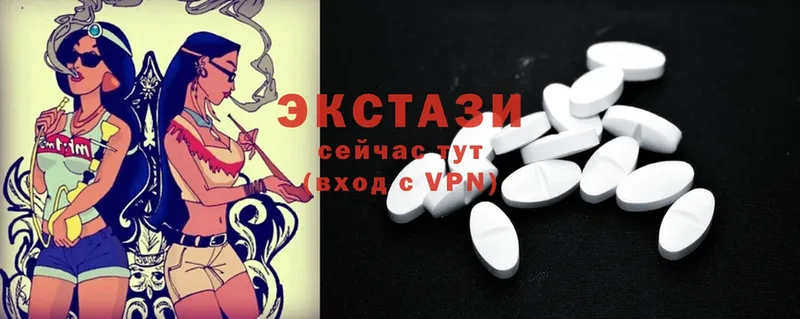 Ecstasy 250 мг  Алупка 