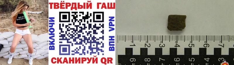 ГАШ гарик  mega сайт  Алупка 