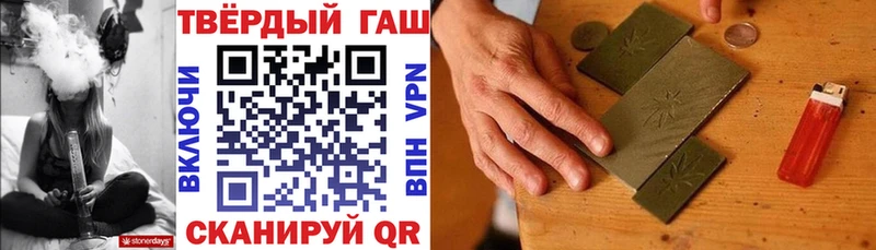 ГАШИШ гарик Алупка