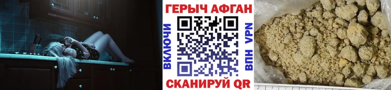 OMG ССЫЛКА  Алупка  Героин гречка 