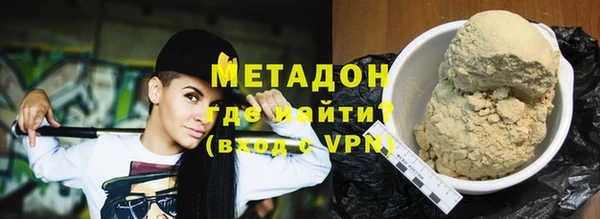 бошки Нефтекумск