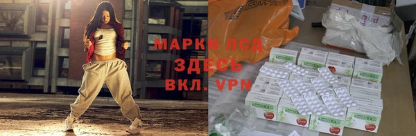 бошки Нефтекумск
