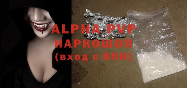 каннабис Бородино