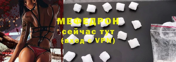 бошки Нефтекумск
