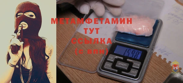 MDMA Premium VHQ Елабуга