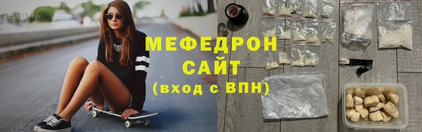 таблы Нея