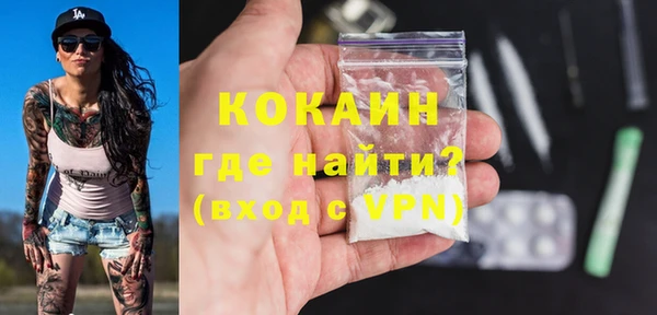 MDMA Premium VHQ Елабуга