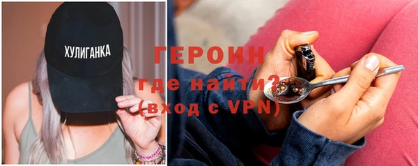 бошки Нефтекумск