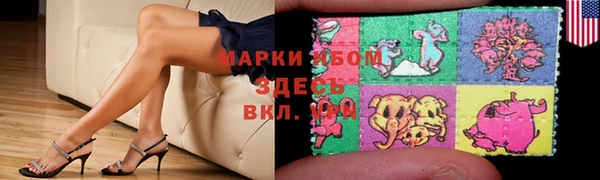 бошки Нефтекумск