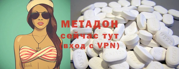 бошки Нефтекумск