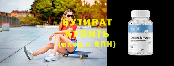 ALPHA PVP Нефтегорск
