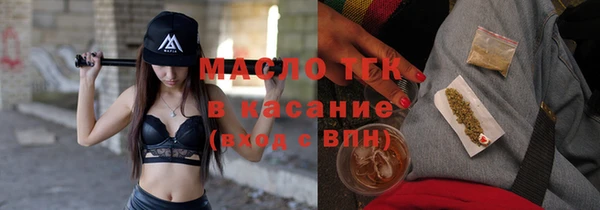 бошки Нефтекумск