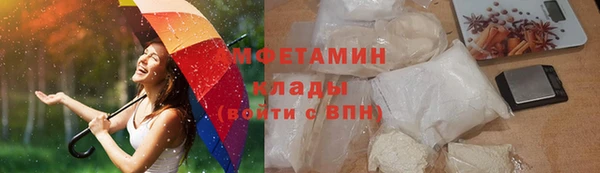 MDMA Premium VHQ Елабуга