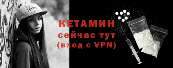 бошки Нефтекумск