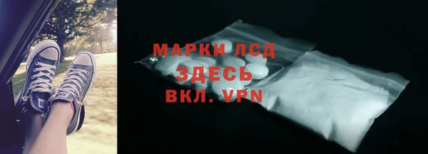 ALPHA PVP Нефтегорск