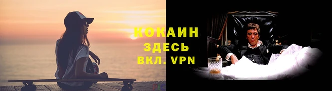 таблы Нея