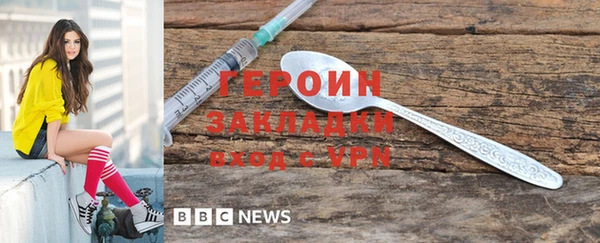 MDMA Premium VHQ Елабуга