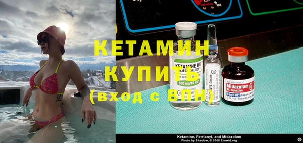 бошки Нефтекумск
