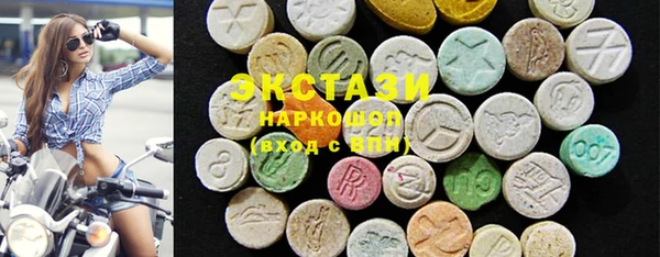 MDMA Premium VHQ Елабуга