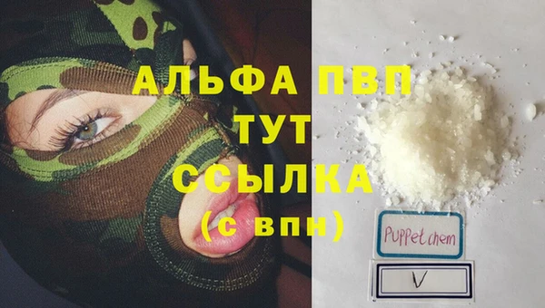 бошки Нефтекумск