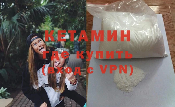 MDMA Premium VHQ Елабуга