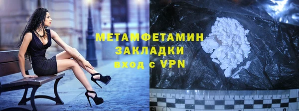 ALPHA PVP Нефтегорск