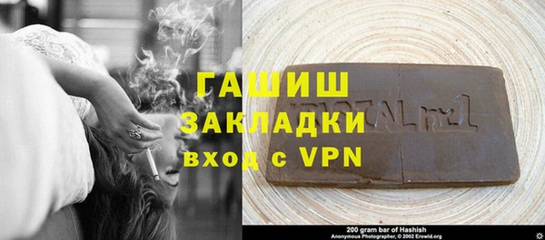 бошки Нефтекумск