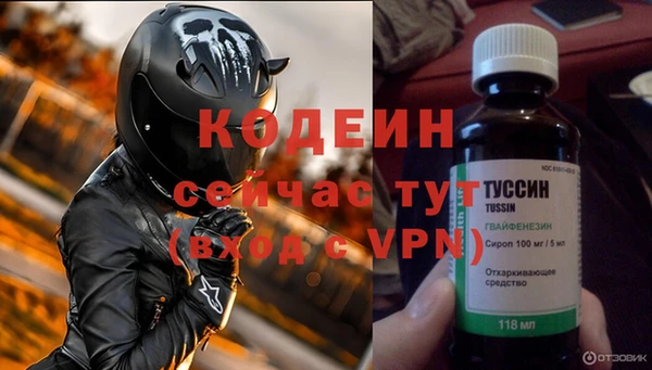 бошки Нефтекумск