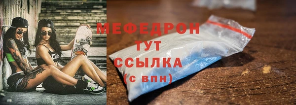 ALPHA PVP Нефтегорск