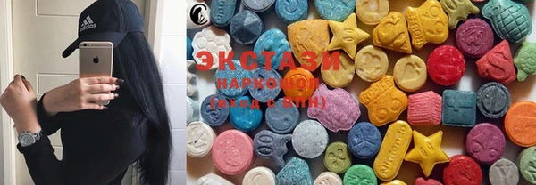 MDMA Premium VHQ Елабуга