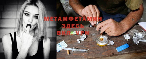 таблы Нея