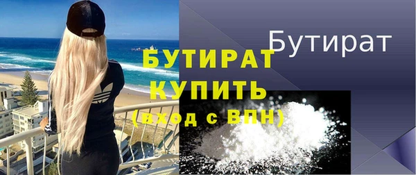 ALPHA PVP Нефтегорск