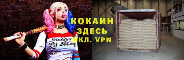 ALPHA PVP Нефтегорск