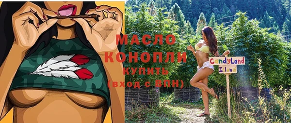 бошки Нефтекумск