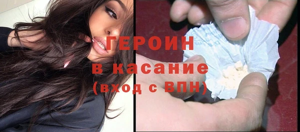 бошки Бугульма