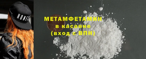 MDMA Premium VHQ Елабуга