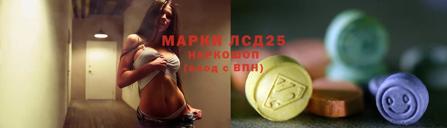 Лсд 25 экстази ecstasy  наркошоп  Алупка 