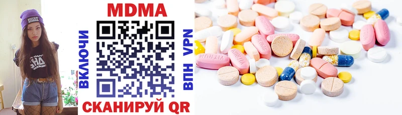 MDMA молли Алупка