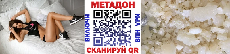 Метадон кристалл  kraken ссылки  Алупка  закладка 