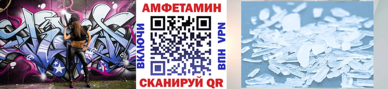купить наркотики цена  Алупка  Первитин мет 
