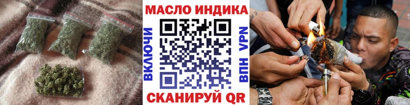 как найти закладки  Алупка  Дистиллят ТГК Wax 